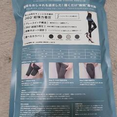 《再値下げ》ベルミス　着圧レギンスMサイズ　マリンネイビーの画像