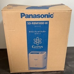 Panasonic ホームベーカリー ゴパン SD-RBM1000