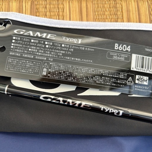 C473 SHIMANO GAME typeJ  B604 ロッド