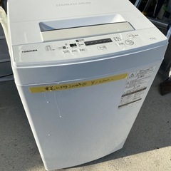 お薦め品‼️簡易分解洗浄済み‼️良品‼️東芝洗濯機4.5kg 2018年