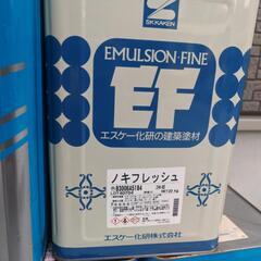 塗料色々の画像