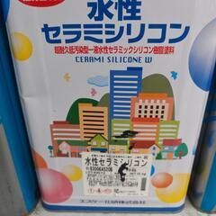 塗料色々の画像