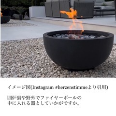 銅製　囲炉裏用灰受けの画像