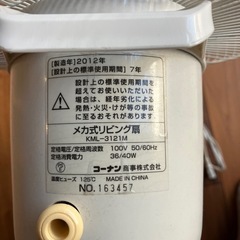 扇風機の画像