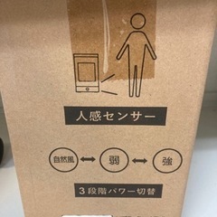 セラミックヒーター　の画像