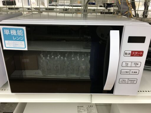 ★ジモティ割あり★ AQUA　アクア 冷蔵庫 AQR-13K(S) 126L 21年製 動作確認／クリーニング済み SJ6344