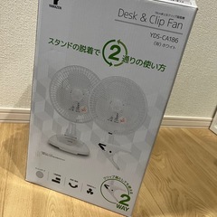 扇風機