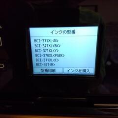 キャノンcanon　プリンター　ＴＳ6030  中古の画像