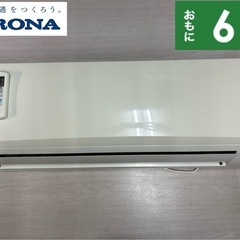 I730 🌈 ジモティー限定価格♪ CORONA 2.2kw エアコン おもに6畳用 ⭐ 動作確認済 ⭐ クリーニング済