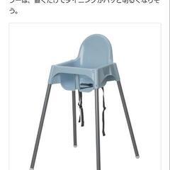 値引してます👶幼児ハイチェア👶