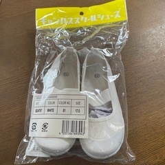 ヒラキ　上履き　幅広　17.5cm 新品　ホワイト