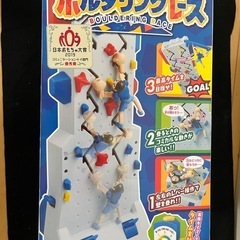 ボルダリングの中古が安い！激安で譲ります・無料であげます