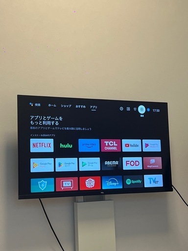 40インチテレビ