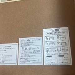 コタツ テーブルの画像