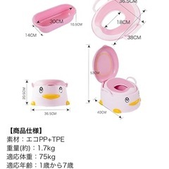 新品未使用！可愛すぎるあひるのミニトイレ（おまる）の画像