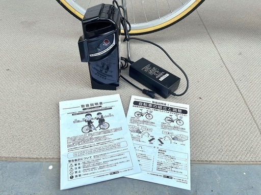 [美品✨]電動アシスト自転車21technology