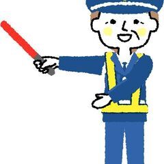 警備スタッフ大募集٩( ‘ω’ )و＜イベントや旅行★に楽しいこ...