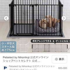 小型・中型犬用屋内ケージ　通路仕切りの画像