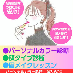 メニューが選べる♡beauty festa開催❣️神戸マルイPO...
