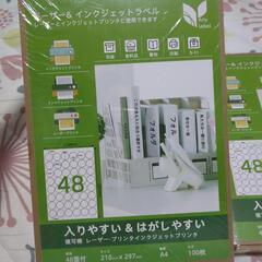 直径3mm 丸シール　100枚入り2箱　ラベルシールの画像