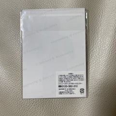 Hey!Say!JUMP 八乙女光 フォトセット I/Oの画像