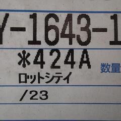 床材　サンゲツ　建材　材料　内装　リフォーム　DIYの画像