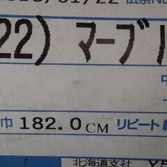 床材　サンゲツ　建材　材料　内装　リフォーム　DIYの画像