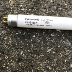 蛍光灯スリム菅26本