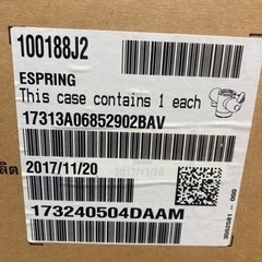 アムウェイ　eSpring 浄水器Ⅱ 中古の画像