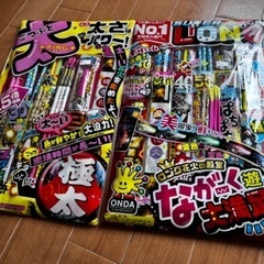 花火