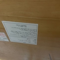 ニトリ　作業台の画像