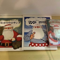 さむがりやのサンタ　サンタのたのしいなつやすみ　ファーザー・クリ...