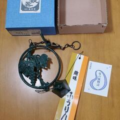 未使用 風鈴 ふうりん 南部鉄器 盛栄堂 三越 夏の風物詩
