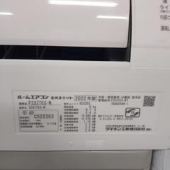 DAIKIN ダイキン ルームエアコン エアコン F22ZTES 2.2kw 動作確認済み リモコンありの画像