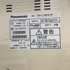 Panasonic VIERA 19型液晶テレビ　渋谷区の画像
