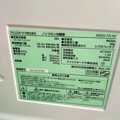 IRIS OHYAMA アイリスオーヤマ ノンフロン冷蔵庫 KRSN-7A 動作確認済みの画像