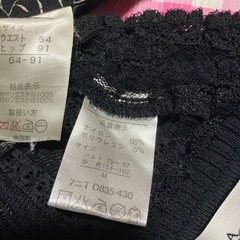 レディース3点
の画像