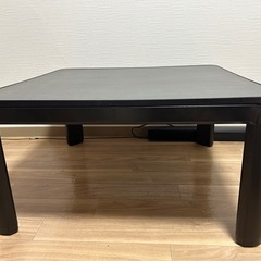 テーブル　コタツ　