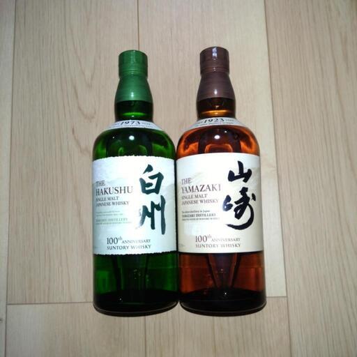 山崎・白州フルボトル　１００周年　700ml