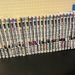 東京リベンジャーズ 1〜27巻 