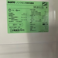 引き取り先決まりました★クリーニング済み★冷凍冷蔵庫　容量255L SANYOの画像