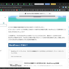 【初心者向け】ホームページ制作講座｜WordPressでコードを書かずにホームページを制作・運用｜サーバーやドメインの取得・WordPressの基本的な使い方｜ページの作成や更新の仕方などしっかりレクチャーの画像