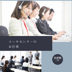 【40代以上大活躍中★大量採用中★PC操作苦手でも安心の紙ベース...
