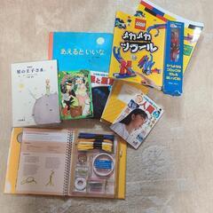 本など