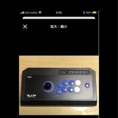 Amazon限定カラーアーケードスティックps4ps3pc