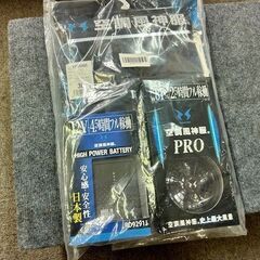 ■未使用品　サンエス　空調風神服　ベスト　KF95990 　サイ...