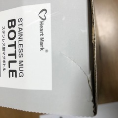 新品、未使用水筒の画像