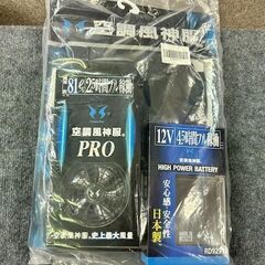 ■未使用品　サンエス　空調風神服　ベスト　KF95990 　サイ...