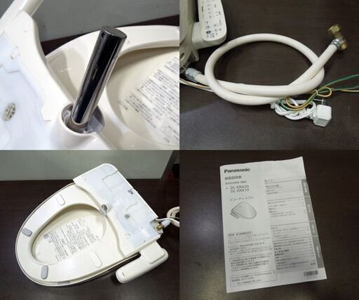 Panasonic ビューティ・トワレ DL-ERX10-CP 温水洗浄便座 2023年製 貯湯式 シャワートイレ パナソニック 札幌