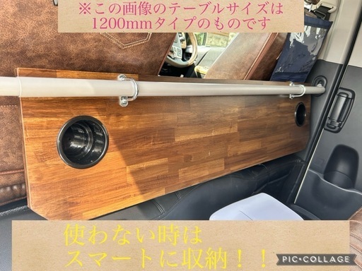 自作‼︎ハイエースセカンドテーブル